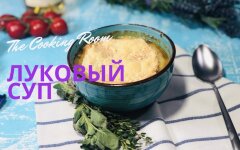 Сливочный крем-суп с цукини и петрушкой, рецепт с фото пошагово